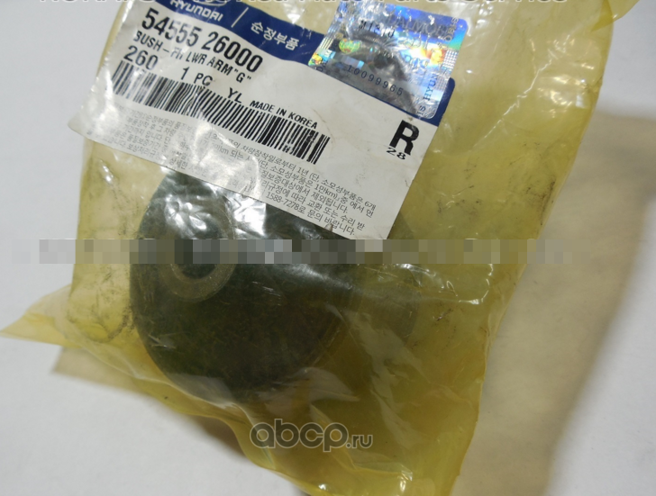 Рычаг подвески Hyundai / KIA. Артикул 5455526000