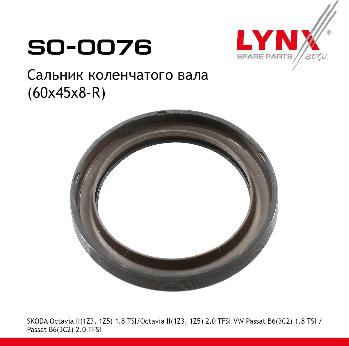 SO-0076 Сальник коленчатого вала LYNXauto Lynxauto. Артикул SO0076