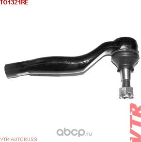Наконечник рулевой тяги левый (VTR). Артикул TO1321RE