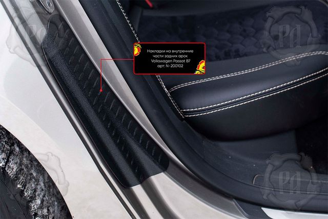 Накладки Русская Артель на внутренние части задних арок без скотча для Volkswagen Passat B7 седан 2011-2015. Артикул N-200102