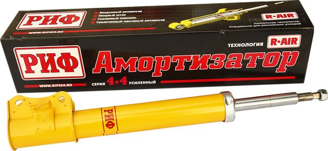 Амортизатор РИФ (R-AIR) усиленный передний для Suzuki Vitara 1988-2026. Лифт 35 мм. Артикул SA224