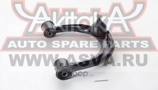 Рычаг передний верхний правый (Akitaka). Артикул 0124105