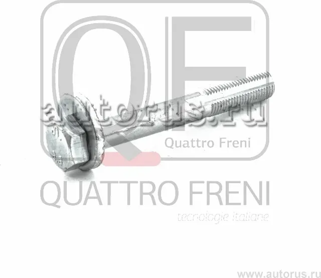 Болт эксцентрик (Quattro Freni). Артикул qf00x00031