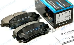 Тормозные колодки MK Kashiyama передние для Nissan X-Trail T32 2014-2025. Артикул D1276H