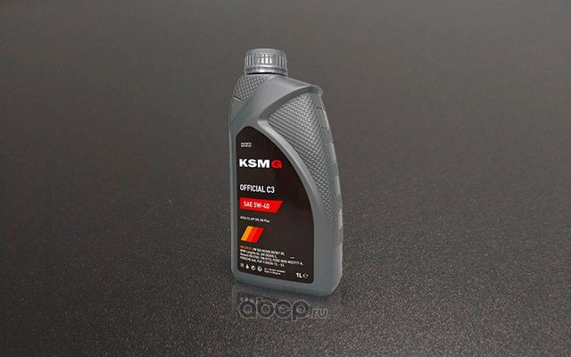 KSMG Official С3 5W40 (API SN Plus, ACEA C3, Level  МВ 229.51, Бельгия), 1 л мас. Артикул P01031KSM001