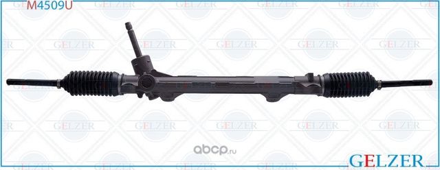 M4509U Рулевой механизм мех. под ЭУР KIA CEED, KIA Cerato III (Ориг.восст) (Gelzer) Gelzer. Артикул M4509U