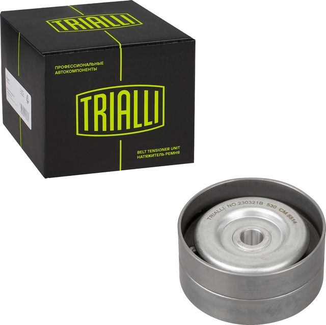 Направляющий (ведущий) ролик приводного поликлинового ремня Trialli. Артикул CM 5514