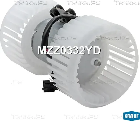 MZZ0332YD_Мотор печки c крыльчаткой (Krauf) Krauf. Артикул MZZ0332YD