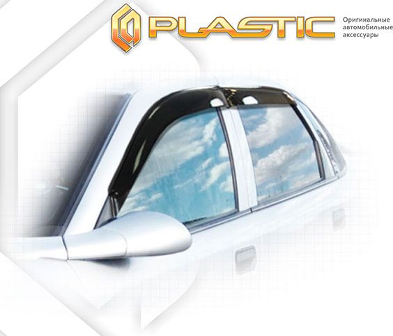 Дефлекторы СА Пластик для окон (Classic полупрозрачный) Opel Vectra Седан 1995-2002. Артикул 2010030308715