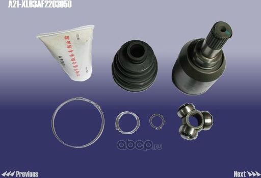 Шрус внутренний (граната) Chery. Артикул A21XLB3AF2203050