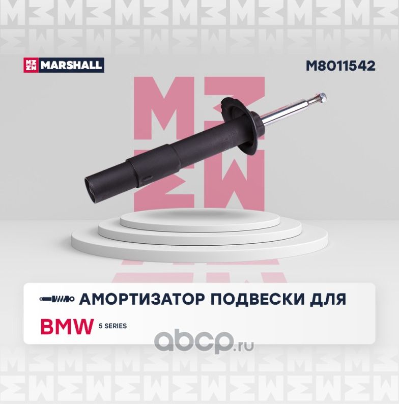 Амортизатор газ. передн. прав. (Marshall). Артикул M8011542