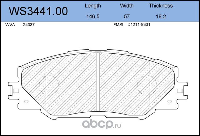 Колодки тормозные дисковые | перед | (Jeenice). Артикул WS3441.00