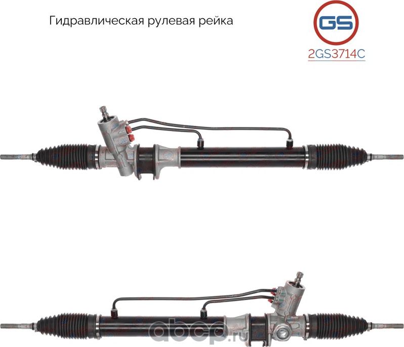 Новая рулевая рейка KIA RioII (JB) 2005-2011 (GS). Артикул 2GS3714C