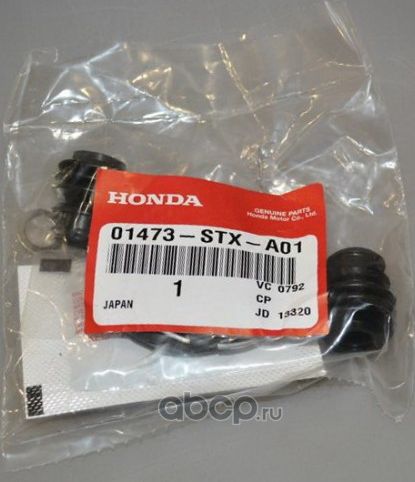 Ремкомплект тормозного суппорта Honda. Артикул 01473STXA01