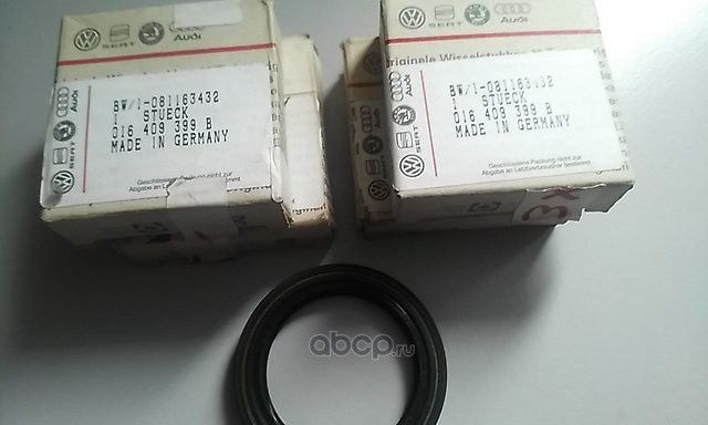 Сальник VAG. Артикул 016409399B