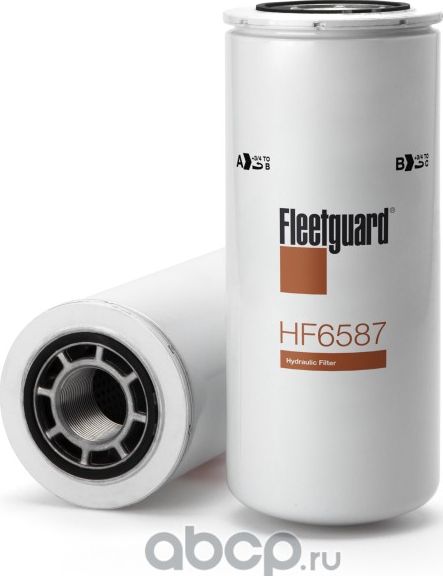 Фильтр гидравл. HF6587 Fleetguard Fleetguard. Артикул HF6587