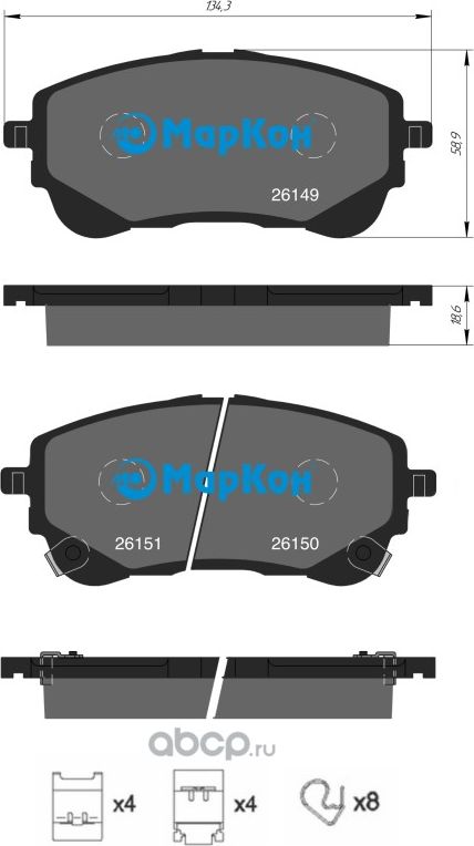 Колодки тормозные передние Markon. Артикул 504551186