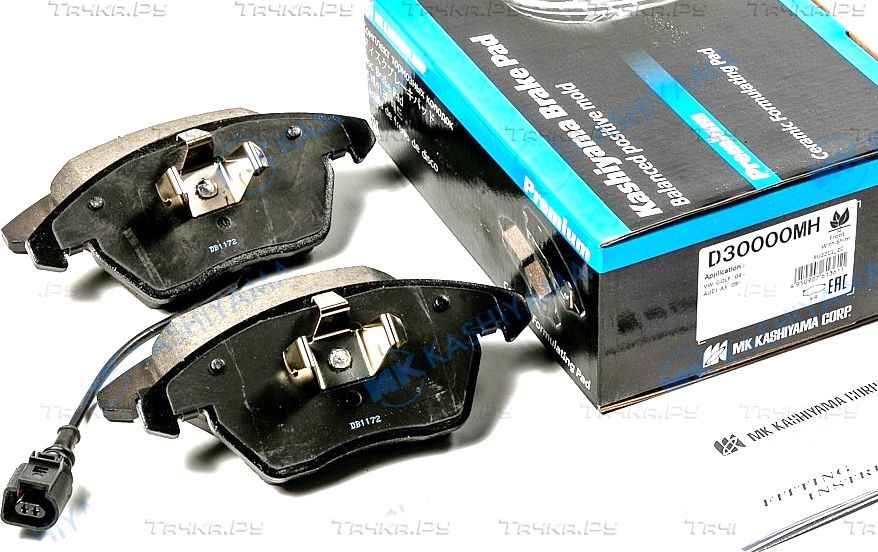Тормозные колодки MK Kashiyama передние для SEAT Leon II 2005-2013. Артикул D30000MH