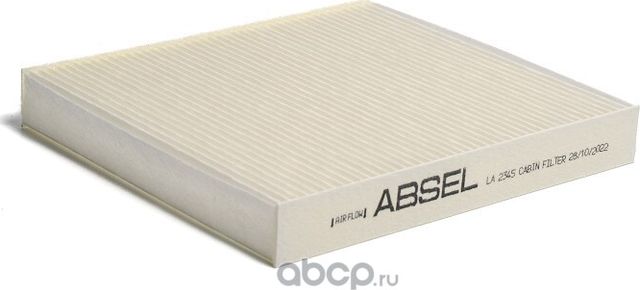 Фильтр салонный (Absel). Артикул LA2345