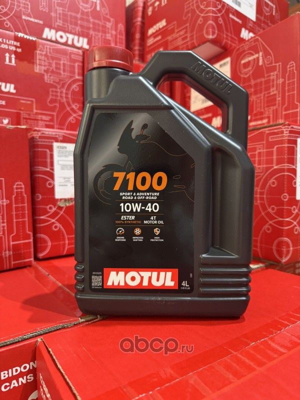 112875 Масло Motul 7100 10W40 4T моторное,100% синтетическое для четырехтактных Motul. Артикул 112875