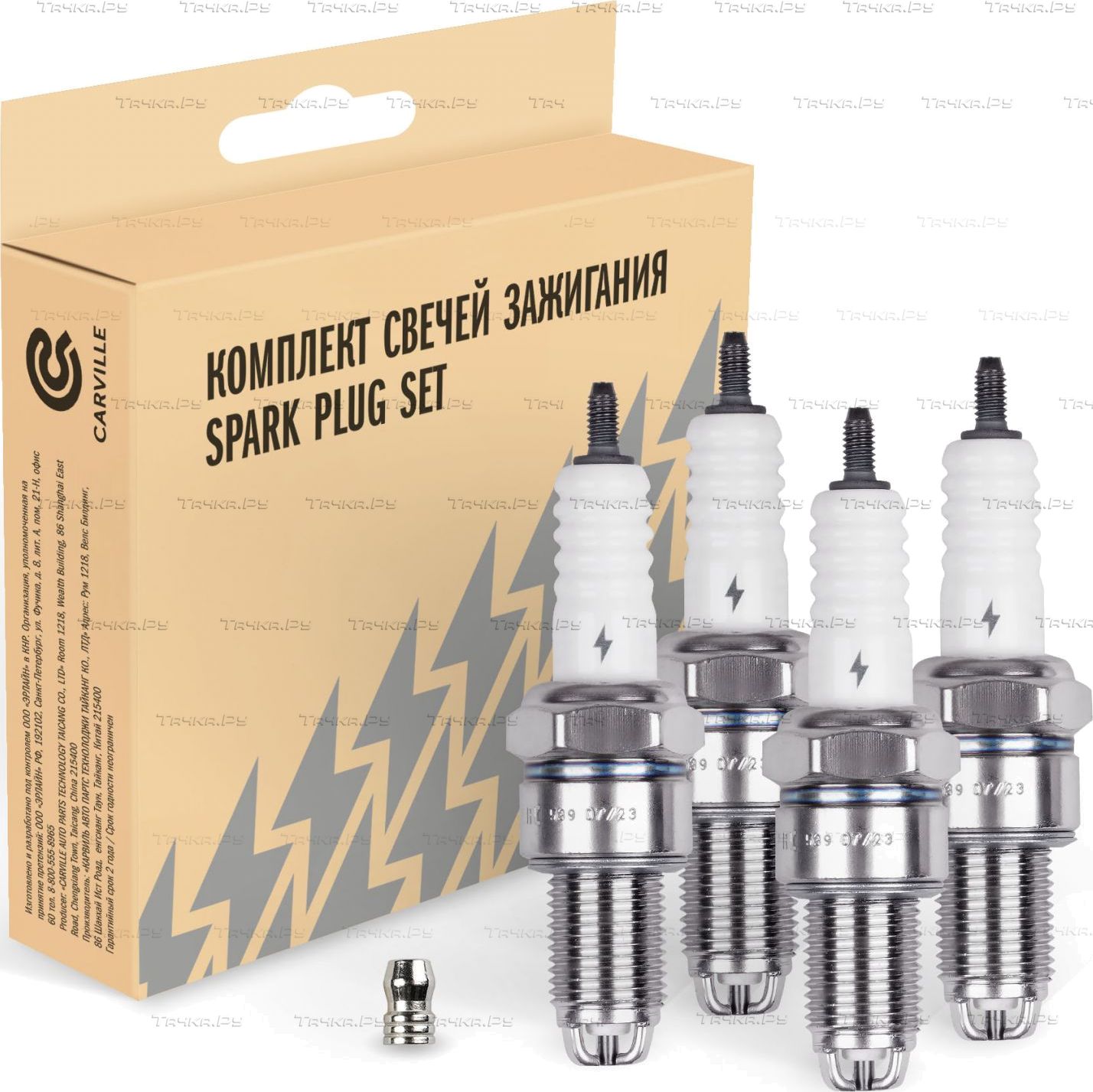 Свеча зажигания StartVOLT для Volkswagen Vento 1991-1998. Артикул VSP 0022