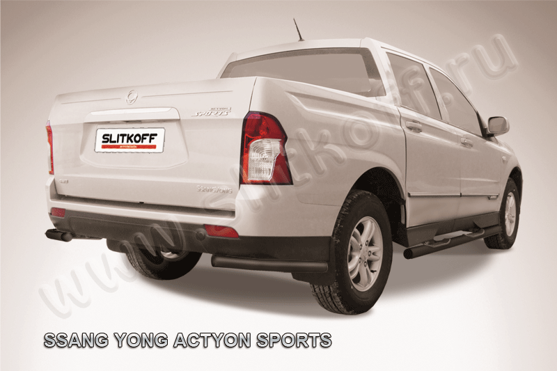 Защита Slitkoff задняя уголки d57 для SsangYong Actyon Sports I рестайлинг 2012-2026 Черная. Артикул SYAS017B
