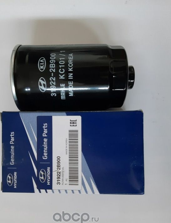 Топливный фильтр Hyundai / KIA. Артикул S319222B900