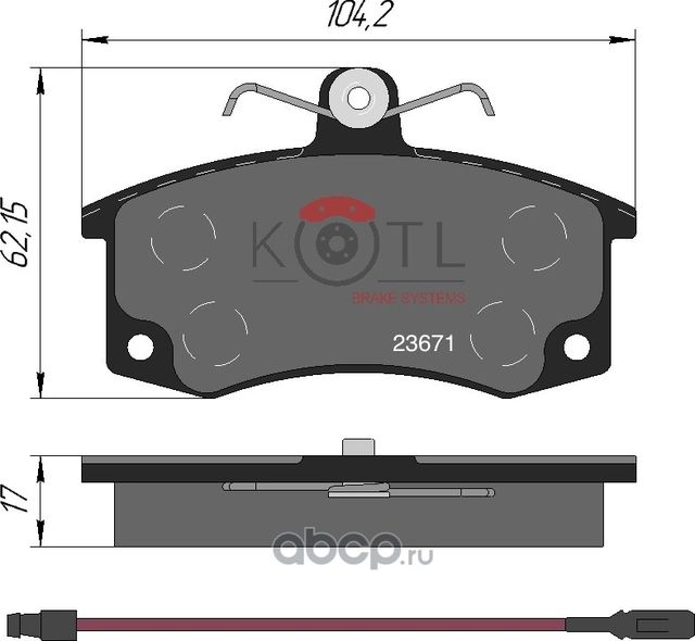 Колодки тормозные дисковые передние к-т LADA 110  111  112  KALINA  NOVA  PRIORA  RIVA  SAMARA  DATS (Kotl) Kotl. Артикул 1446kt