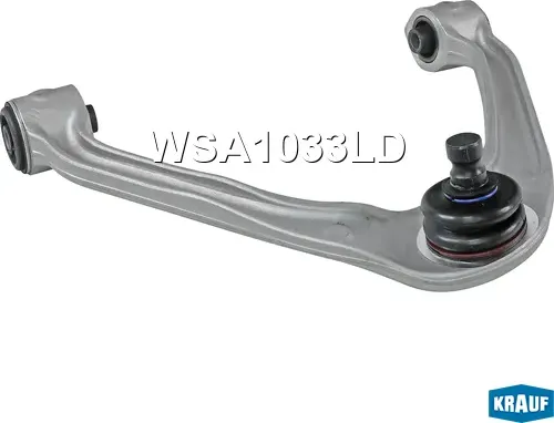 Рычаг подвески (Krauf). Артикул WSA1033LD
