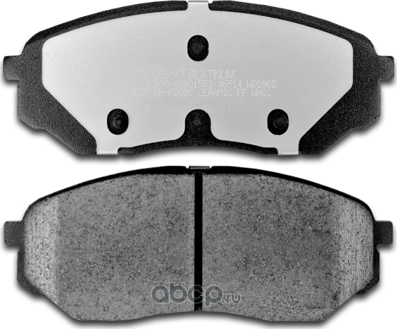 Тормозные колодки Gerat BP-F208C (передние) Ceramic Gerat. Артикул BPF208C