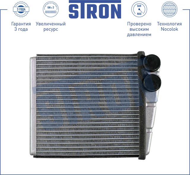 Радиатор отопителя (печки) Stron для Proton Wira (400 Series) 2004-2009. Артикул STH0022