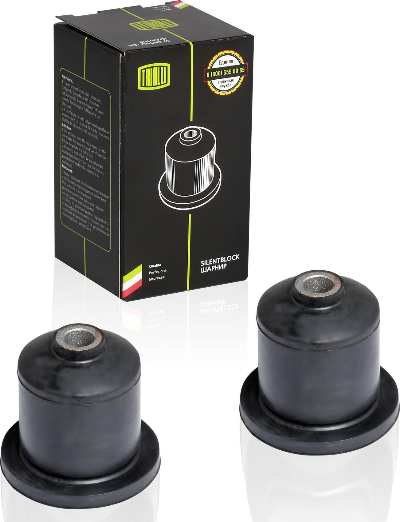 Сайлентблок заднего рычага подвески Trialli. Артикул SB 0145