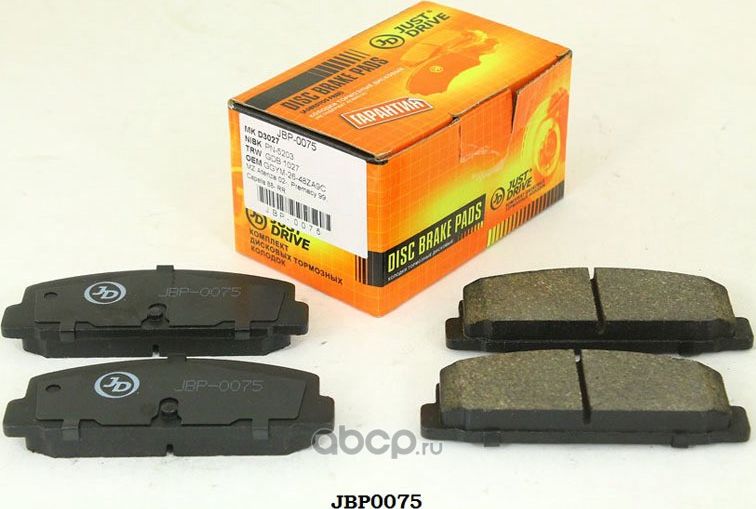 Колодки тормозные, задние D3027H (Just Drive) Just Drive. Артикул JBP0075