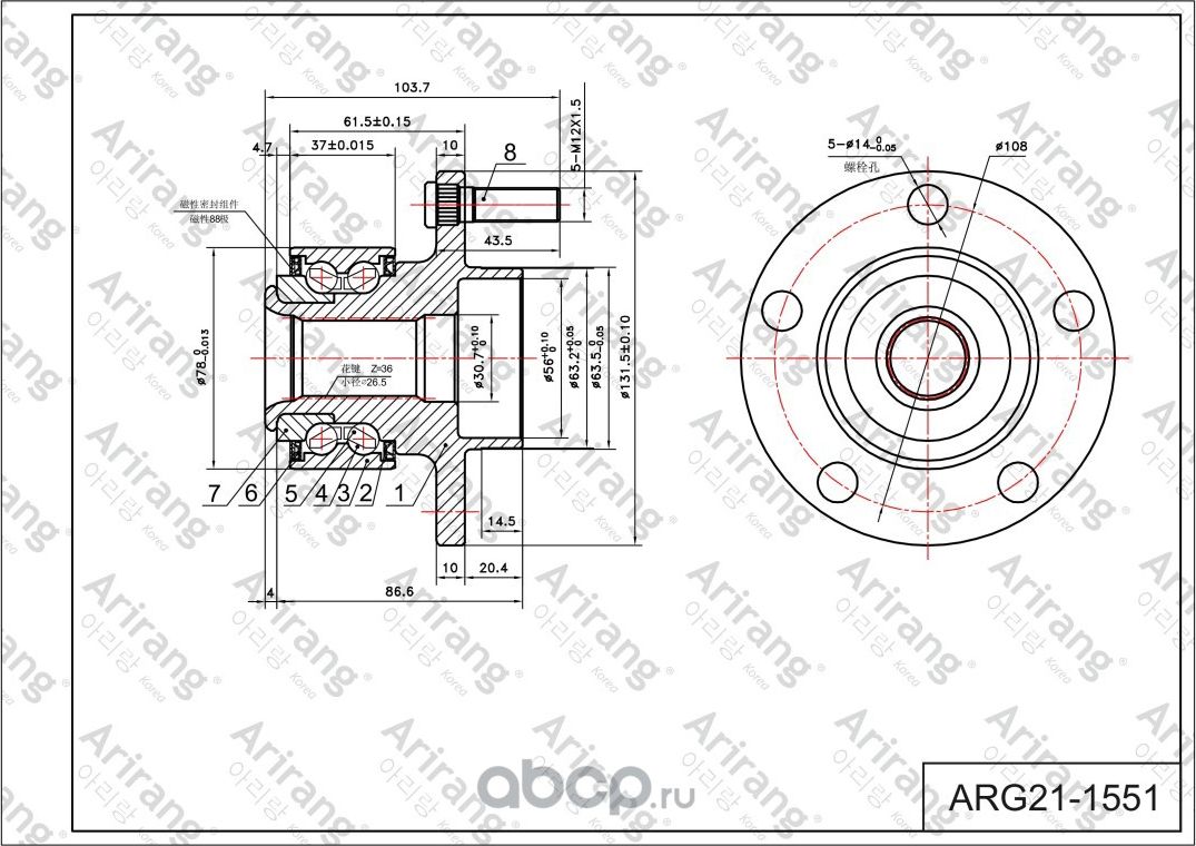 Ступица передняя (Arirang). Артикул ARG211551