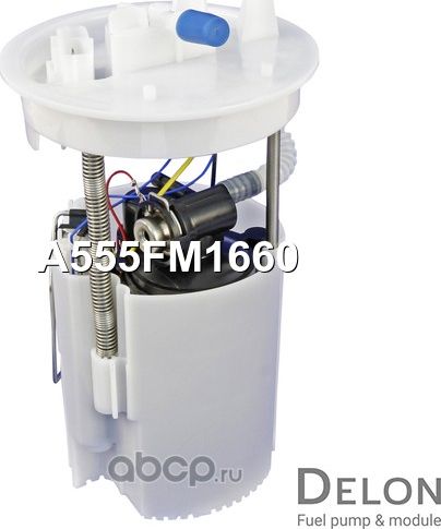 Модуль в сборе с бензонасосом (Delon). Артикул A555FM1660