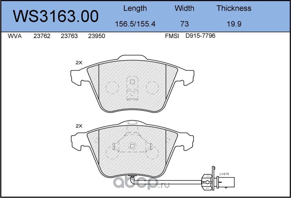 Колодки тормозные дисковые | перед | (Jeenice). Артикул WS316300