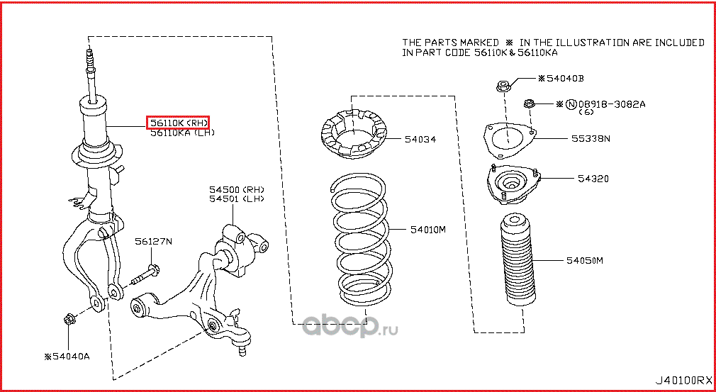 Амортизатор Nissan. Артикул E6110JK50D
