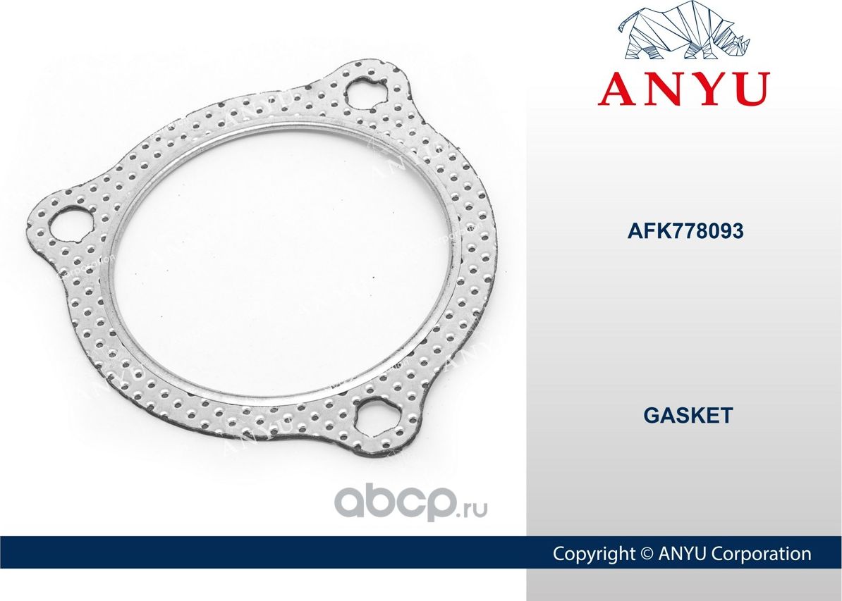 Прокладка выхлопной трубы (Anyu). Артикул AFK778093