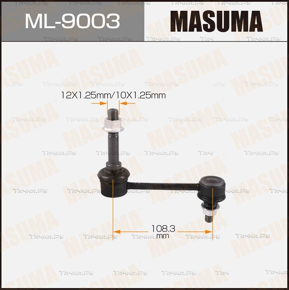 Стойка (тяга) стабилизатора Masuma передняя правая/левая для Toyota Brevis 1999-2007. Артикул ML-9003