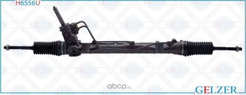 H6556U_H6556U Рулевой механизм ГУР Renault Logan, Logan MCV, Renault Sandero (Ор (Gelzer) Gelzer. Артикул H6556U