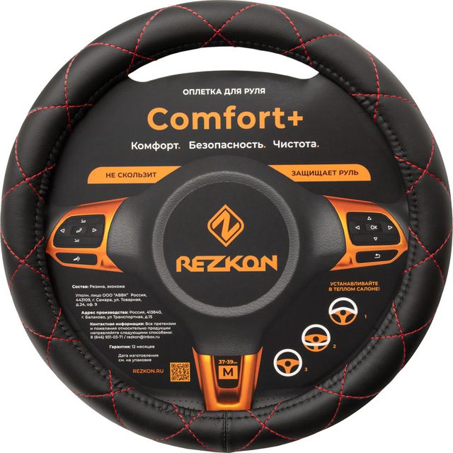 Оплётка на руль Rezkon каркасная Стандарт (размер M, экокожа, цвет ЧЕРНЫЙ/КРАСНЫЙ РОМБ). Артикул 8003011410