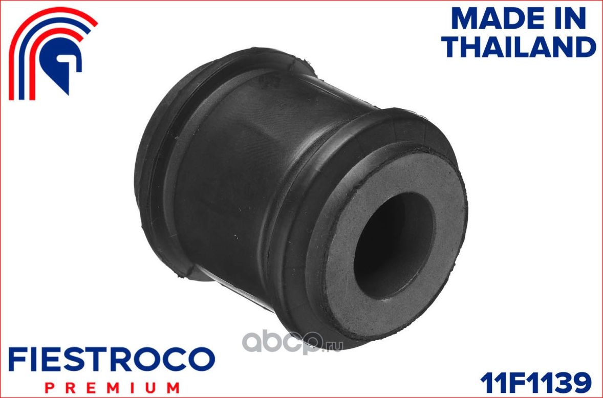 Сайлентблок рычага RENAULT DUSTER 4X4 10- задн.подв. (Fiestroco). Артикул 11f1139