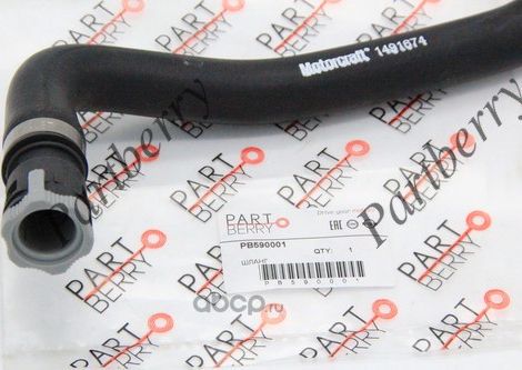 Шланг системы отопителя (Partberry). Артикул PB590001