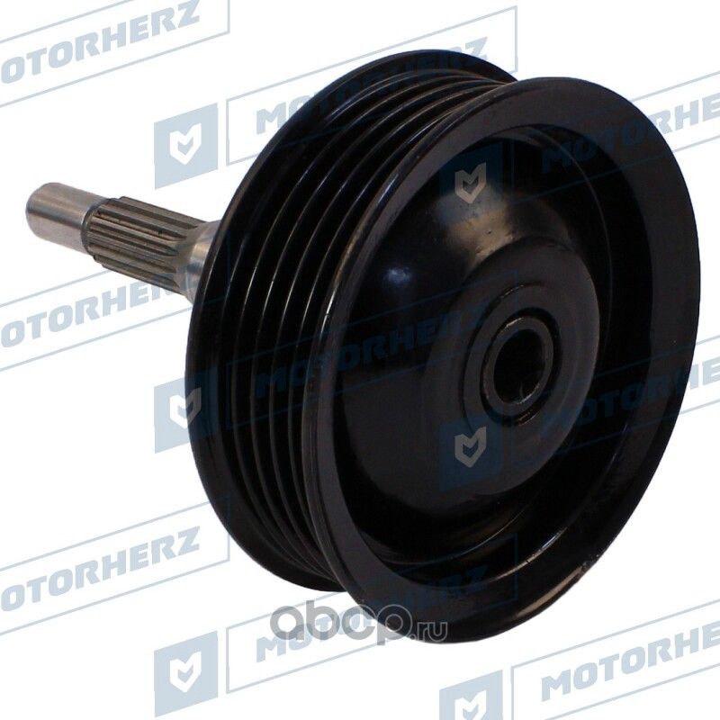 Шкив с валом насоса ГУР (Motorherz). Артикул HPP0003PS