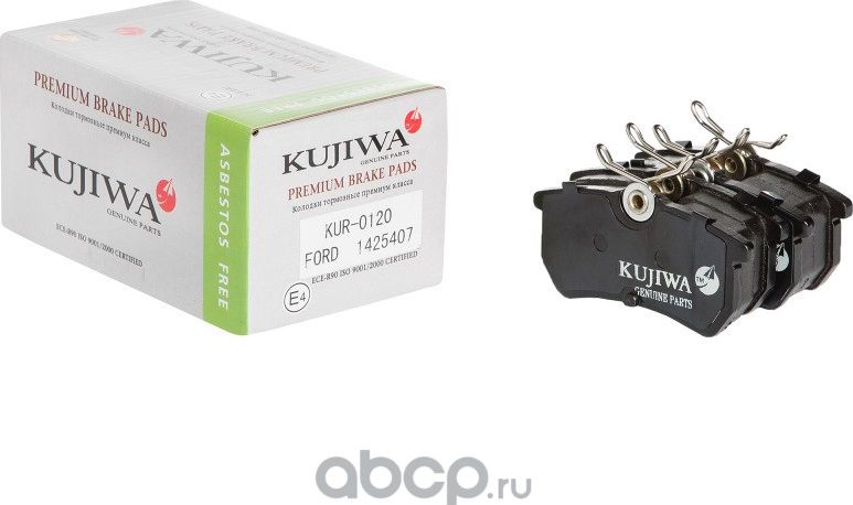 Колодки тормозные задние с пластинами KUR0120 KUJIWA 1425407 FORD. Артикул KUR0120