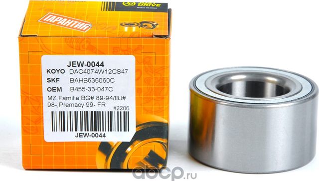 Подшипник, передний [GH040040] (Just Drive). Артикул JEW0044