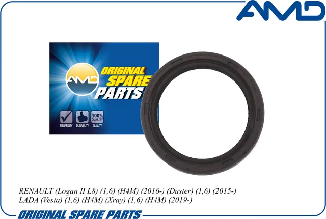 Сальник коленвала (AMD). Артикул AMDSG344