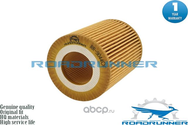Фильтр масляный с прокладкой (Roadrunner). Артикул RR9044OF