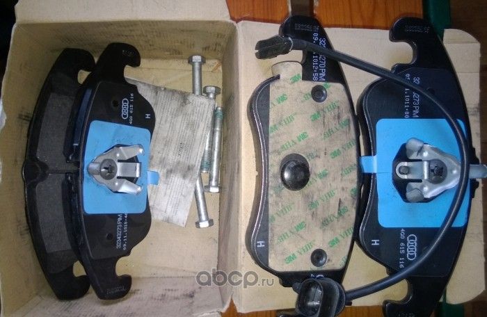 Тормозные колодки VAG. Артикул 4G0698151L