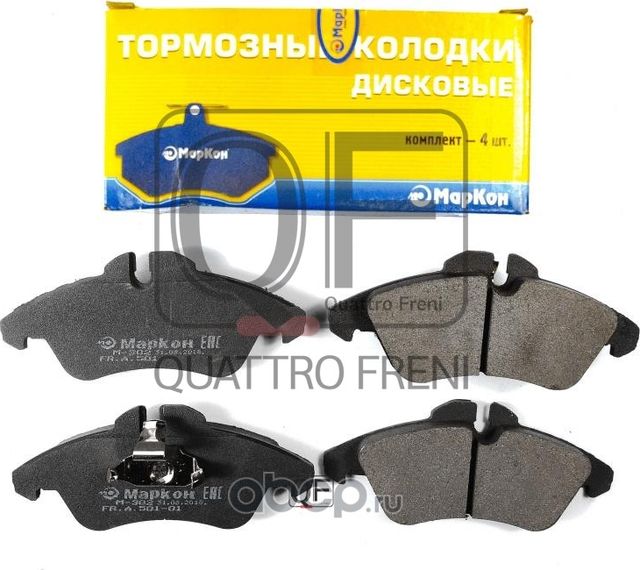 Колодки тормозные дисковые к-т MERCEDES -BENZ SPRINTER 2-t (901 902) (95-06) SPR (Markon). Артикул 500100204